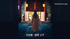 [特化师]谭松韵安慰失恋应昊茗