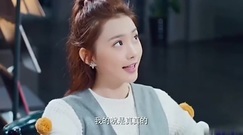 电视剧<特化师>谭松韵张丹峰两口吵架也甜蜜