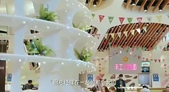 [特化师]应昊茗前妻走了桃花运爆棚