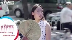 [我不是精英]第4集预告 雷佳音被精神病女孩咬