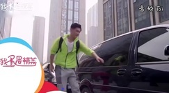 电视剧<我不是精英>第15集预告