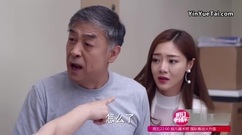 电视剧<我不是精英>第12集预告