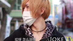 日本人如何评价中国人?(隐藏中国人身份采访到的真实回答)