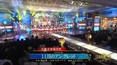 11月のアンクレット