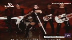 Man! I Feel Like A Woman