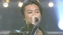 EXILE THE SECOND & EXILE TAKAHIRO & 堺正章 - Choo Choo TRAIN 现场版