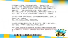 泰妍连环追尾车祸引争议,泫雅惊艳回归魅力爆发