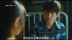 电影<狼族少年>cut 下部