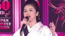 藤あや子 Live こころ酒 At 第５０回日本有線大賞
