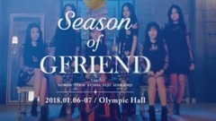 1st Concert 2018 'Season Of GFRIEND' Teaser.