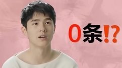 刘昊然: BehindTheNumber_VOGUE拍摄专访17.12.06