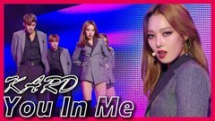 K.A.R.D - You In Me