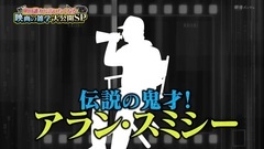 NMBとまなぶくん ep234 17/12/08