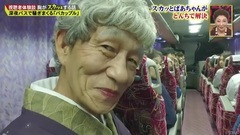 [eGo字幕組]171106 痛快TV スカッとジャパン 磯原杏華