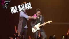 五迷必看!五月天垃圾話全集