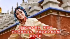 去西藏,不能随便「艳遇」,说不定一辈子留在藏区!