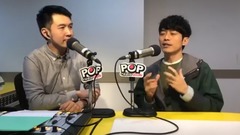 张栋梁 - POP Radio FB Live