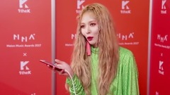 金泫雅MMA后台阅读粉丝留言 中文字幕