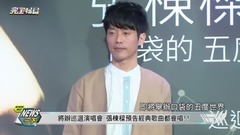 张栋梁 - 【微笑王子】将举办巡迴演唱会 张栋梁预告经典歌曲都会唱