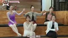 天鹅俱乐部.程潇cut E03