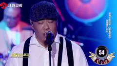 浪荡绅士乐队改编《睫毛弯弯》