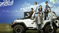 闪亮的梦想 歌词版