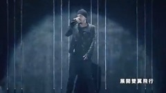 张震岳,MC Hotdog - Fly out