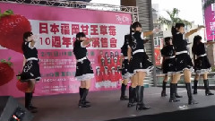 フクオカ好いとぉ