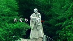 民乐群星 - 越人歌 古筝独奏