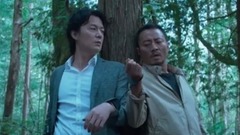 『マンハント』予告編