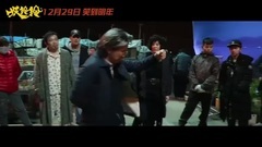 影视原声 - <妖铃铃>花絮1:吴君如特辑