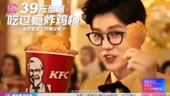 2017肯德基金色圣诞季