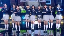 fromis_9 - Glass Shoes - KBS音乐银行 现场版 17/12/22