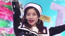 TWICE - TT