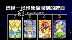 心理测试:你们的爱情会有一个好结局吗?2017最准的情感测试