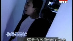 骅梓 - 不要匆忙