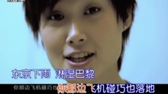 李宇春 - 下个路口见