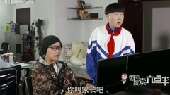 陈翔六点半,现在爹来了