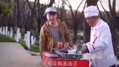 3根烤肠来自陈翔六点半