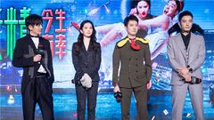 电影《二代妖精》首映发布会