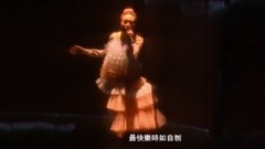 容祖儿 - 他狠过你