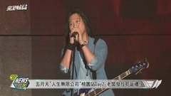 【未成年勿观看-!】-人生无限公司-平安夜加班