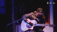 张惠妹,模仿翻唱 - 连名带姓 【Cover by 高伟勋Shan Hay】木吉他 Acoustic版