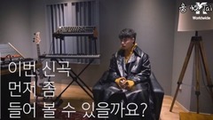 DEAN(韩国) - 新歌发布访问