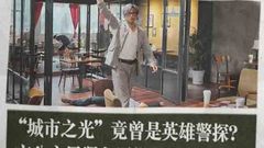 《心理罪之城市之光》审讯室正片片段