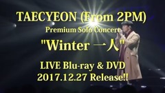 玉泽演(2PM) - Winter 一人