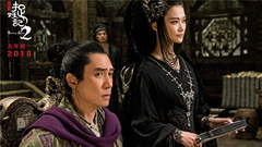 梁朝伟 - 电影《捉妖记2》