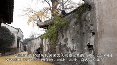 追寻无锡惠山人文