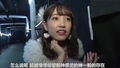 加藤玲奈 In Mayu毕业Con Making