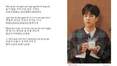 Universe  韩语歌曲教学